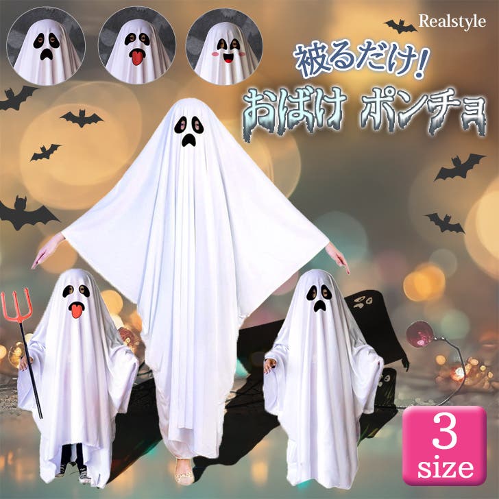 そろそろハロウィンの準備★