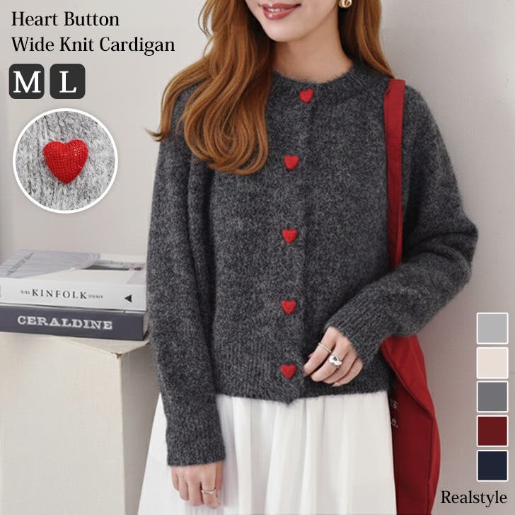 ♡ハートアイテムでバレンタイン気分♡