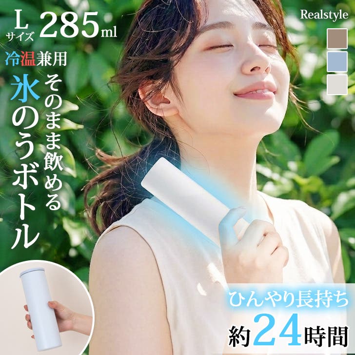 今年も話題の持ち歩ける氷のう♪