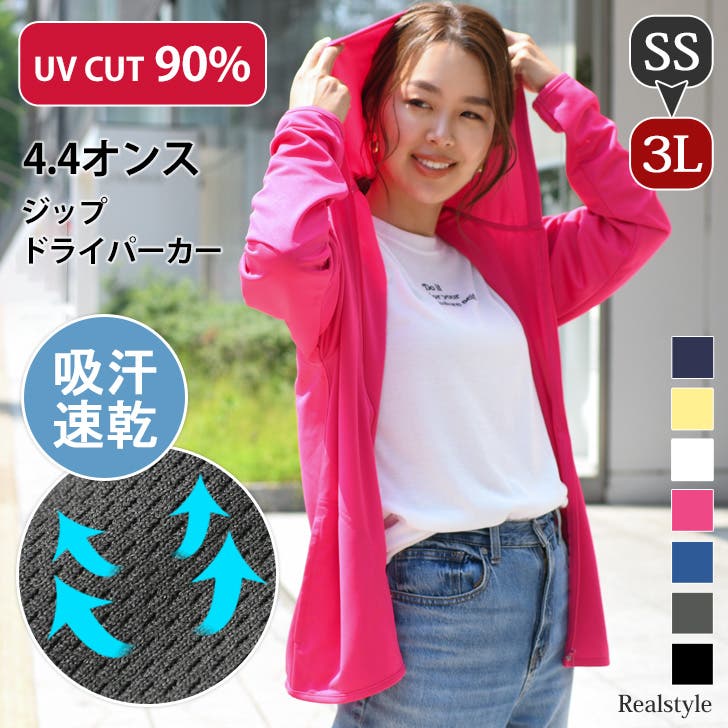 汗をかき始めたらドライシリーズの出番♪