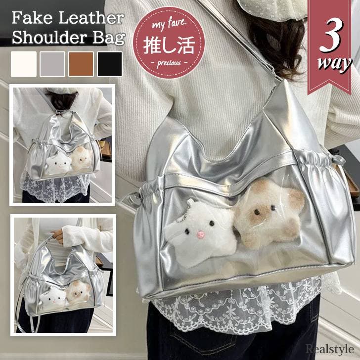 Pick up☆ぬい活グッズ