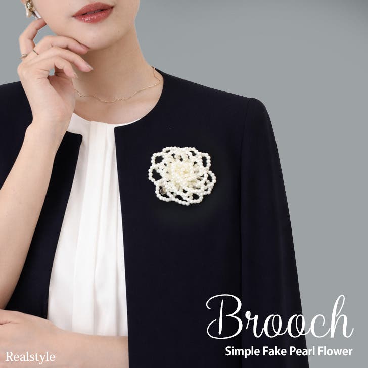 ハレの日アイテム♪ブローチ＆コサージュ