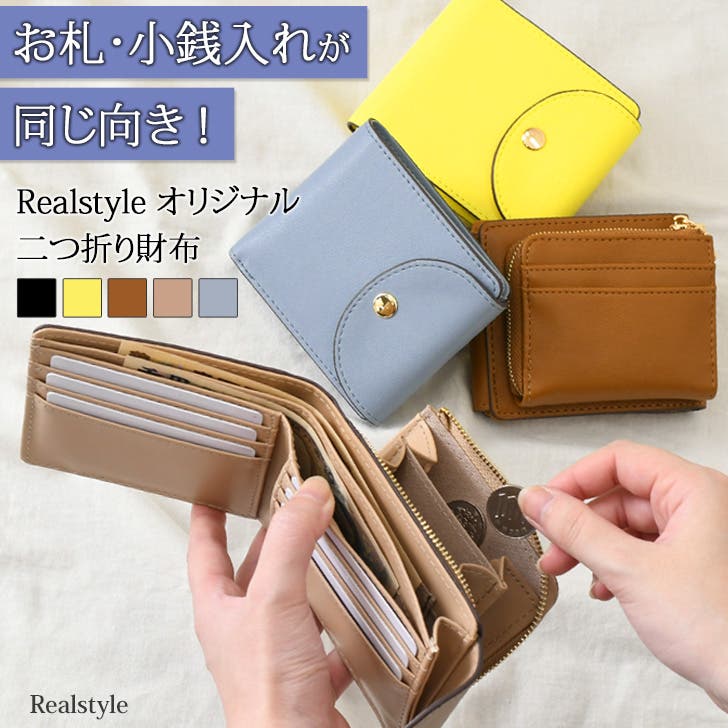 当店オリジナルデザイン♪時短財布