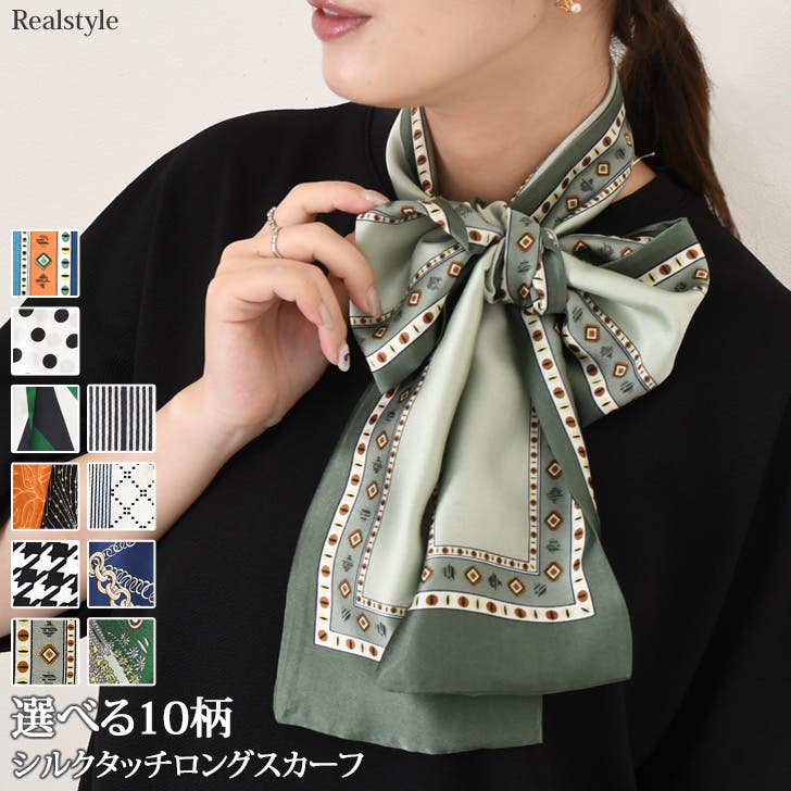 【REAL STYLE】7/12 NEW ARRIVAL