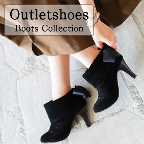 【Outletshoes】週間人気ブーツTOP30★