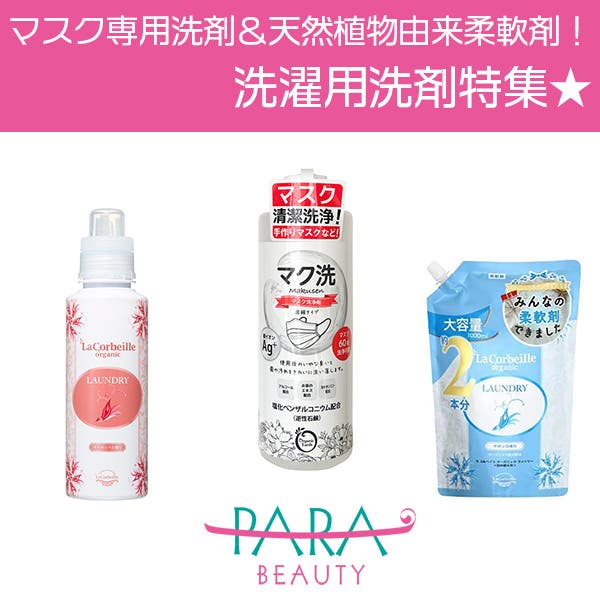 おしゃれなマスク特集 レディース 人気ランキング かわいいブランド紹介 ファッション通販shoplist ショップリスト