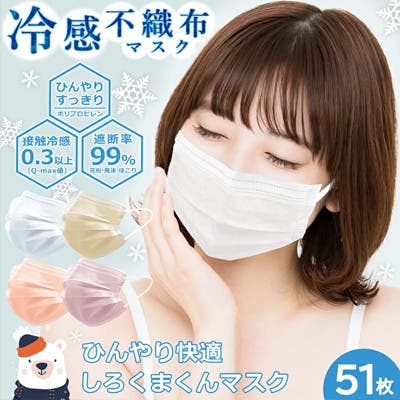 おしゃれなマスク特集 レディース 人気ランキング かわいいブランド紹介 ファッション通販shoplist ショップリスト