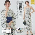 2WAYで楽しむ！ワンピース感覚の新しい浴衣セットも登場♪