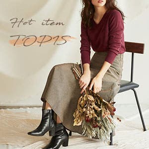 Pierrotで売れている！人気アイテムTOP15！