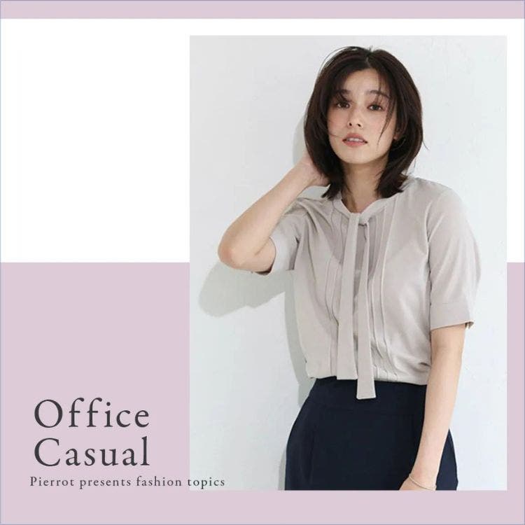 毎日の通勤に、品よく映える一枚◎