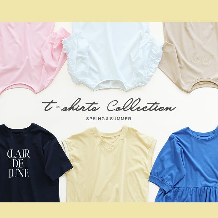 毎日のコーデに欠かせない定番アイテム「Tシャツ」