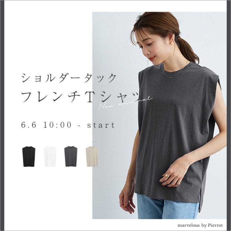 【Pierrot】NEW IN♪