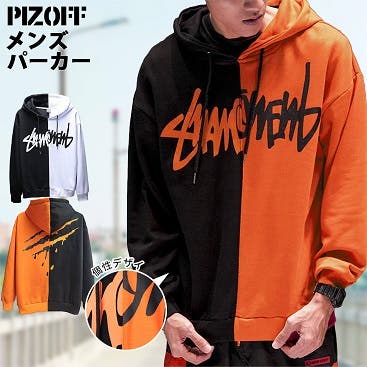 男子大学生におすすめの服装はこれ メンズのトレンドアイテムや人気ブランドをご紹介 ファッション通販shoplist ショップリスト