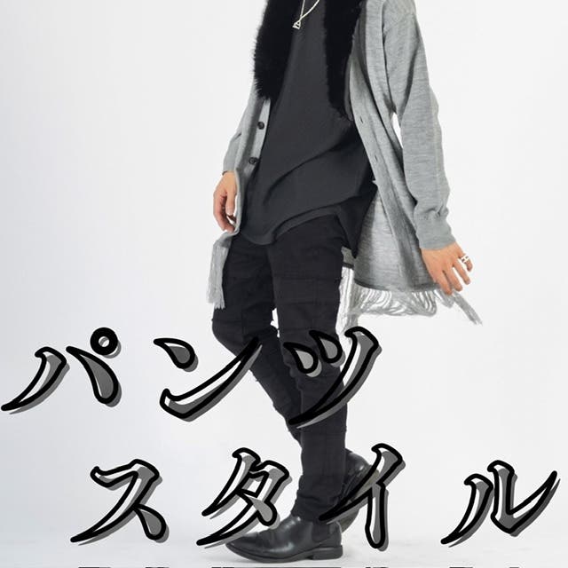 カジュアルからフォーマルまで人気の【パンツ】特集