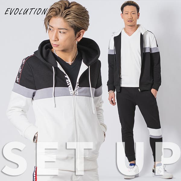 お兄系セットアップを楽しむならこれ