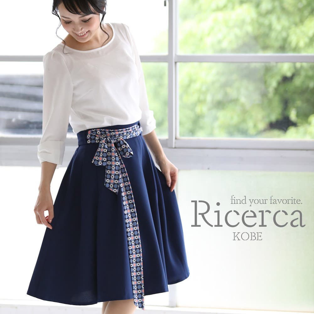 こだわりデザインで大人可愛い オフィスにも使える夏スカート Ricerca レディースファッション通販shoplist ショップリスト