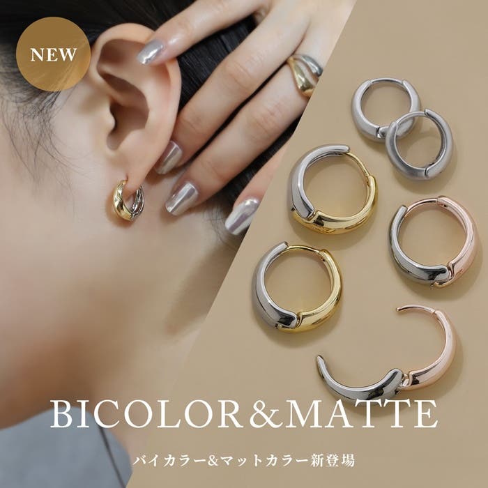 【RIN】新作ファッションピアス登場！
