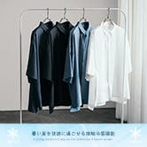 【接触冷感】涼しい服で夏を乗り切る！おすすめアイテム☆