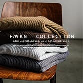 寒くなる冬に欠かせないニット特集！