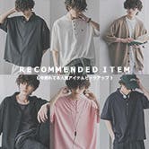 迷ったらコレ！今売れてる夏アイテム！
