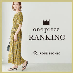 【ROPE' PICNIC】1枚で決まるワンピースランキング