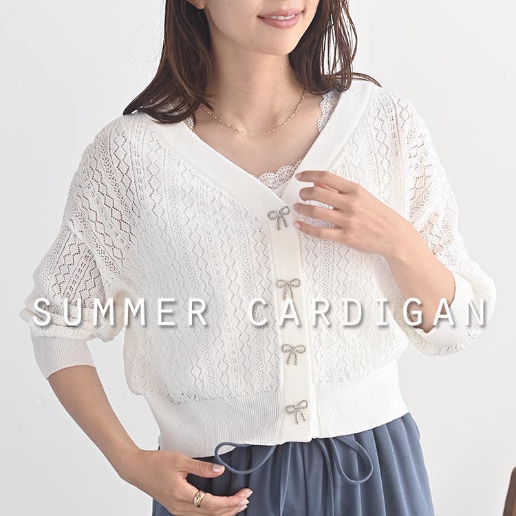 【r*p*s】上品に装うサマーカーディガン