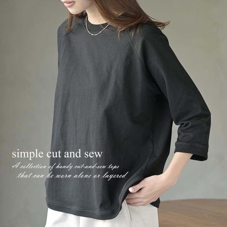 春のワードローブに加えたいシンプルカットソー！