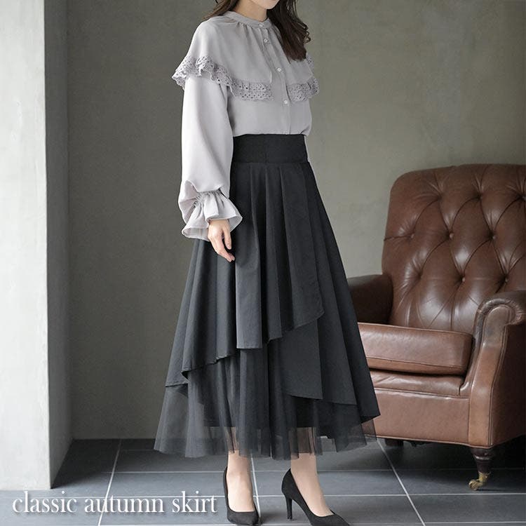 【RECOMMEND】秋のクラシカルスカート