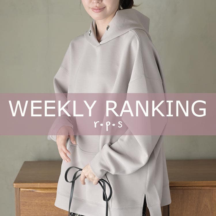 売れ筋ランキングTOP20 12/8