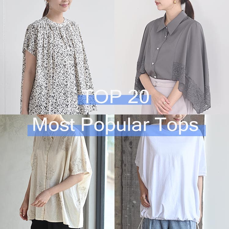 【r*p*s】夏の人気トップスベスト20