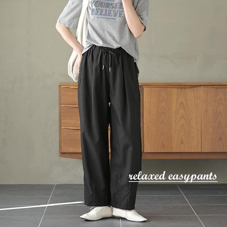 【r*p*s】楽してきれいなイージーパンツ