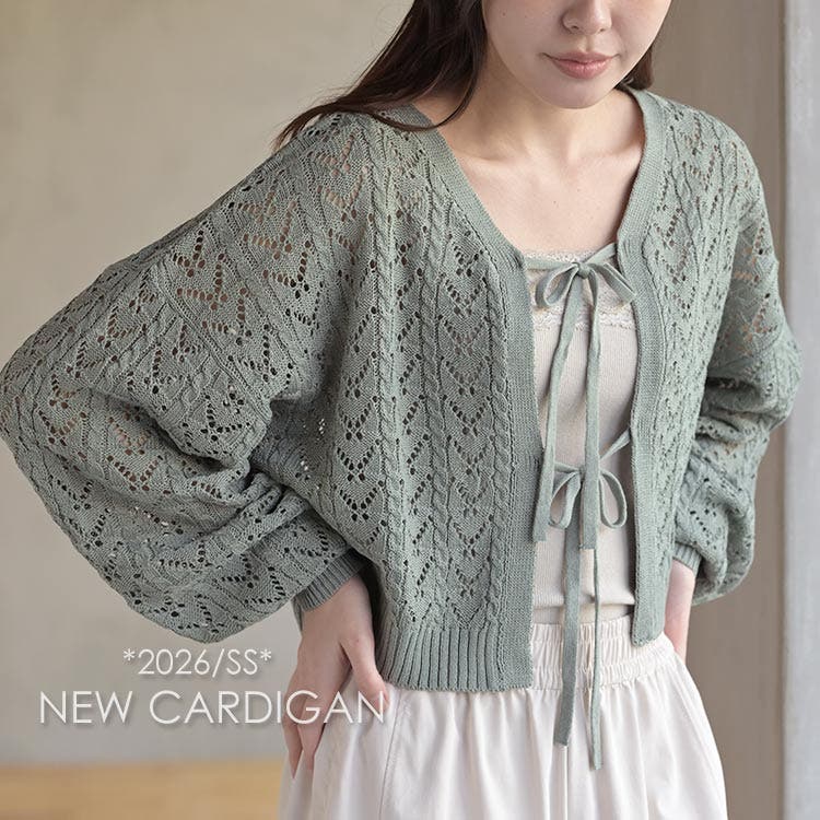 【r*p*s】2026春カーデ