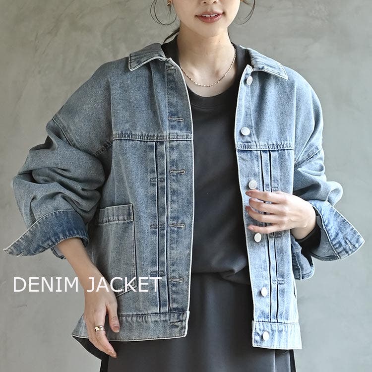 カジュアルコーデに欠かせないデニムジャケット♪