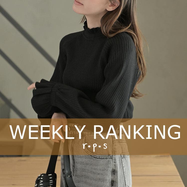 売れ筋ランキングTOP20 12/16