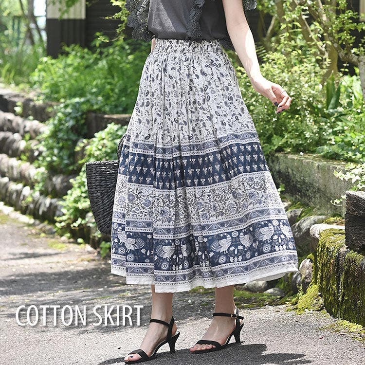 ふんわり夏のコットンスカート