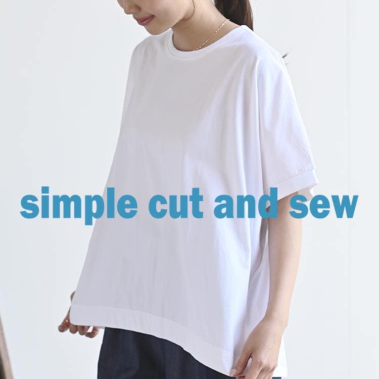 【ALL￥2,000以下】ワードローブに加えたいシンプルT