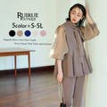 【RUIRUE BOUTIQUE】売れ筋セットアップ商品