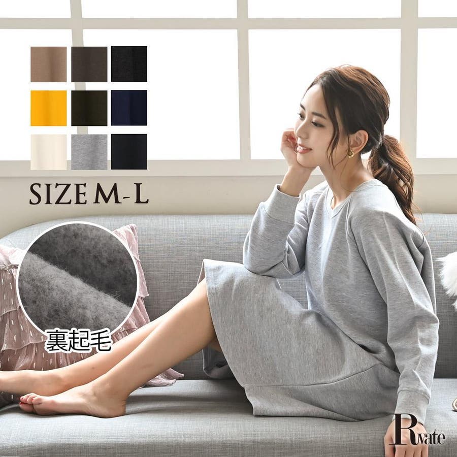 チュニック ワンピース 違い