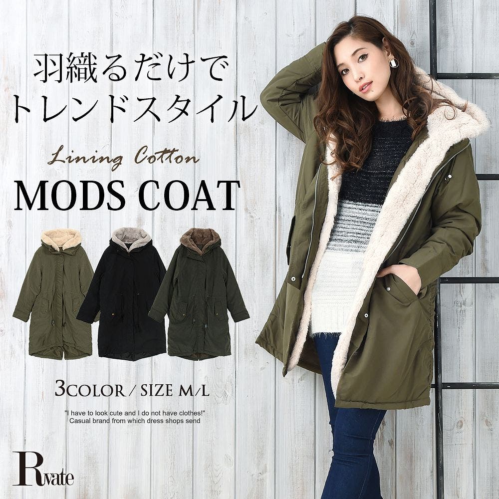 モッズコートとは 種類 カラー別人気ランキング ファッション通販shoplist ショップリスト