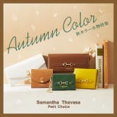 2024AUTUMN COLLECTION
