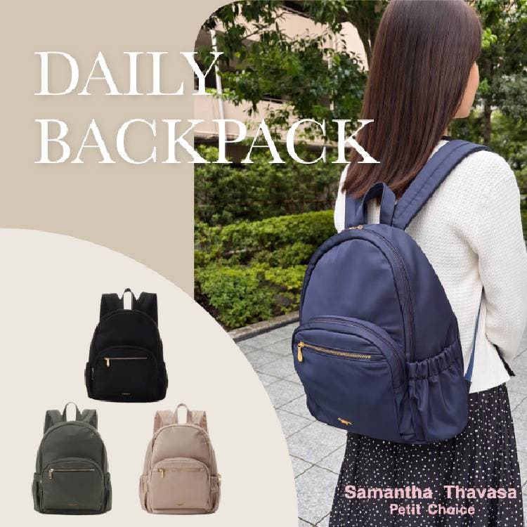秋のお出かけにおすすめのアイテムのご紹介