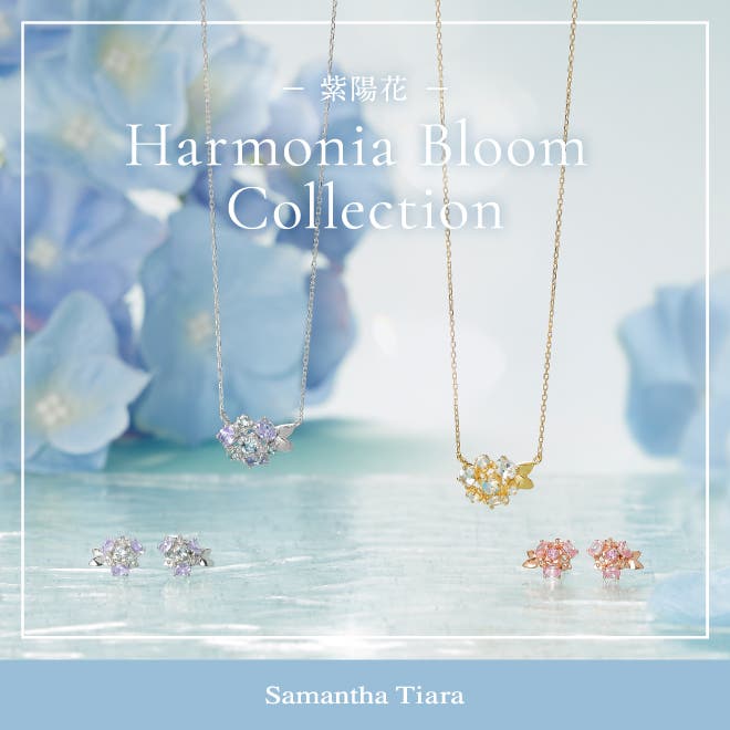 Harmonia Bloom Collection
