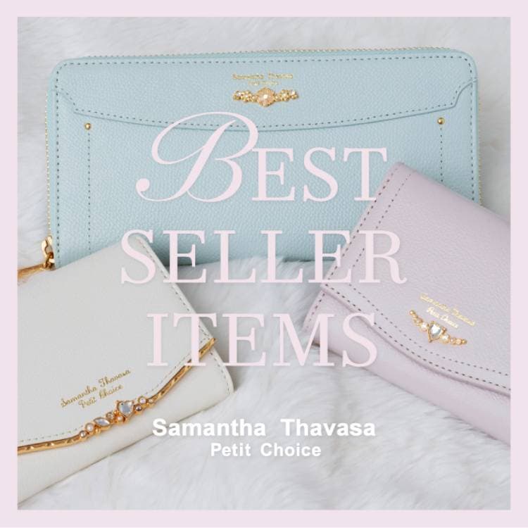 【BEST SELLER ITEMS】大人気アイテムのご紹介