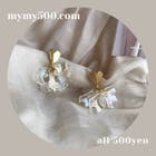 【mymy500】今の時期にピッタリなオーロラペタル