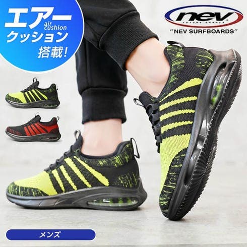 毎日の運動におすすめ◆ランニングシューズ