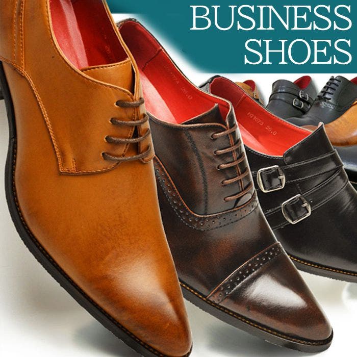 ★できる大人のビジネスシューズ特集!!★