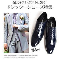 パーティーシーンにも大活躍なフォーマルシューズ特集