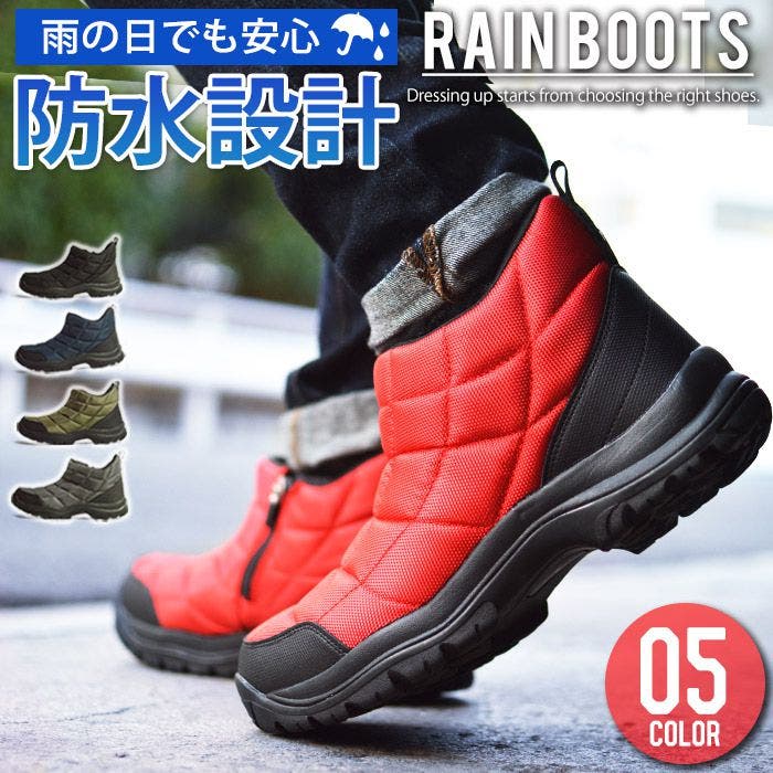 ★雨がふっても大丈夫！防水機能搭載シューズ特集★★