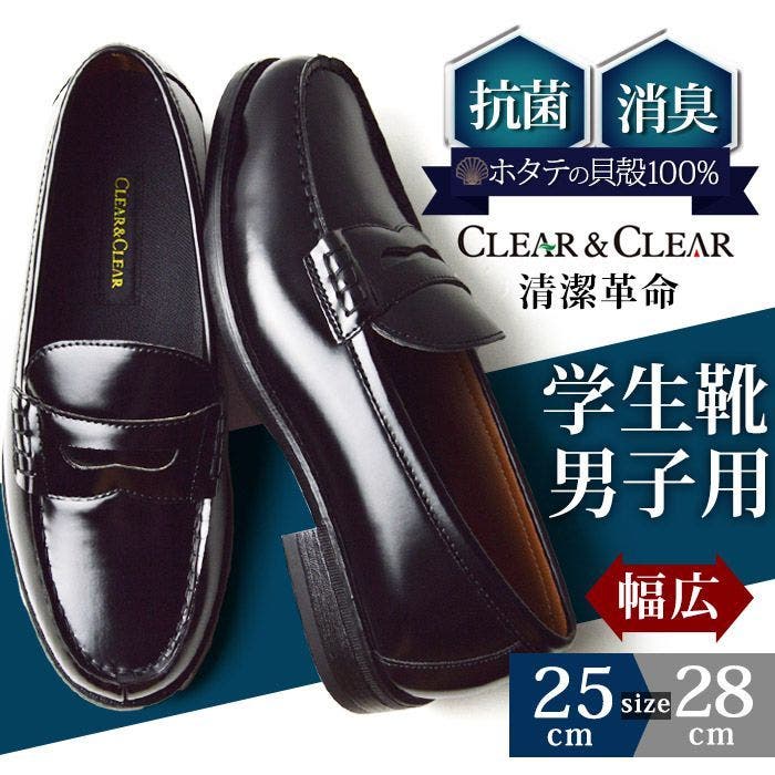 ★シンプルなのにオシャレにキマる！!ローファー特集。