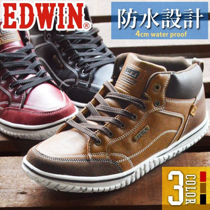 ★雨がふっても大丈夫！防水機能搭載シューズ特集！！